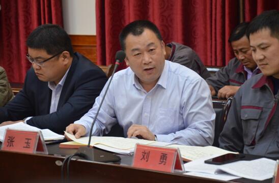 集团财务中心总经理张玉发言-集团组织中高层集体学习交流会