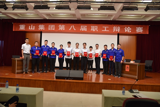 唇枪舌战 巅峰对决 ------集团第八届职工辩论赛决赛落下帷幕