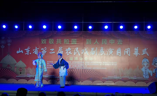 山东省第二届农民戏剧展演晚会在南韩村成功举办77