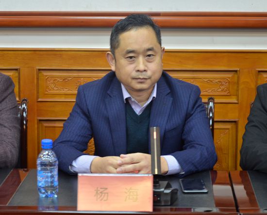 “重山•娜公益”慈善基金举行启动仪式20