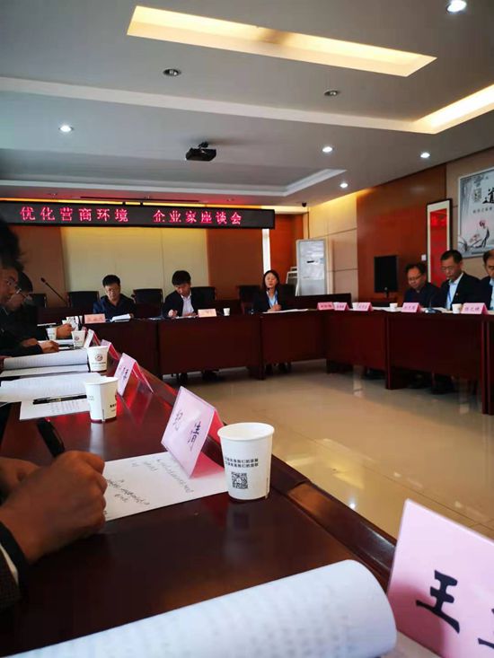 黄骅市审批局召开标杆企业家座谈会43