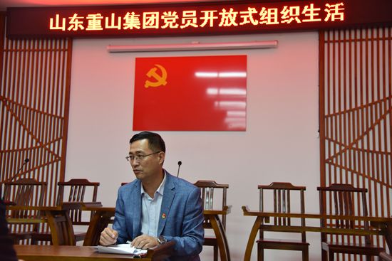 进学堂 学党章，守初心 担使命——集团党总支开展党员开放式组织生活19
