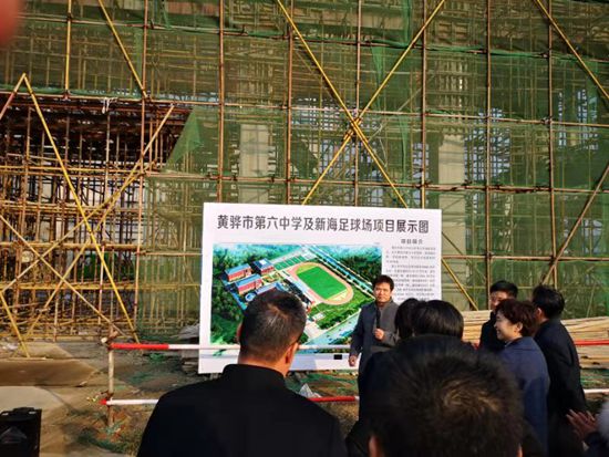 黄骅三阳总经理参加市政协调研活动41