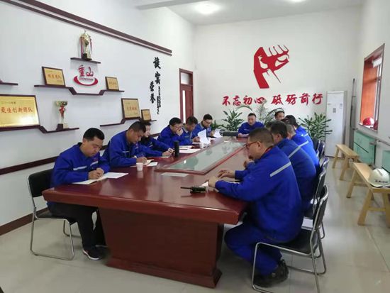 重山思沃瑞组织内部竞聘会88