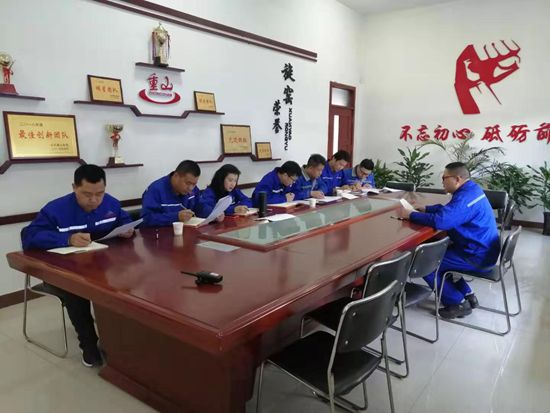 重山思沃瑞组织内部竞聘会88