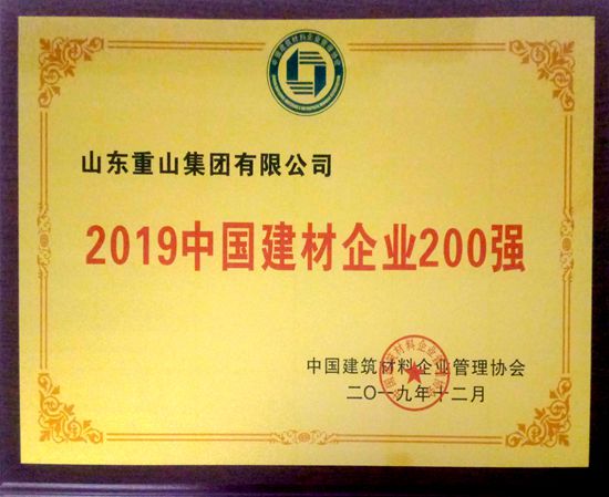20191221033824837.jpg