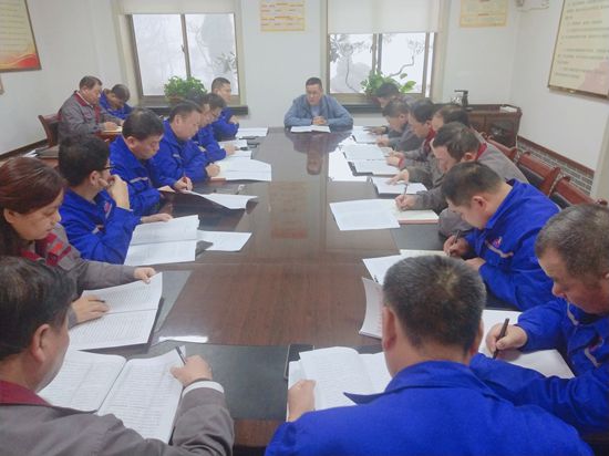 鲁中水泥召开部门联席会议13