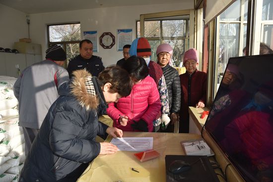 心系乡亲 情暖万家 ——重山集团开展南韩村70岁老人节日慰问活动73