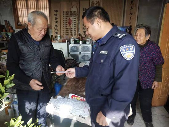 传递寒冬温情 诠释重山大爱 ——重山集团发放职工父母慰问金61