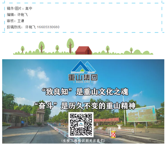 践良知 防疫情 黄骅三阳在行动41