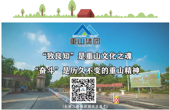 全面防控疫情 思沃瑞在行动92