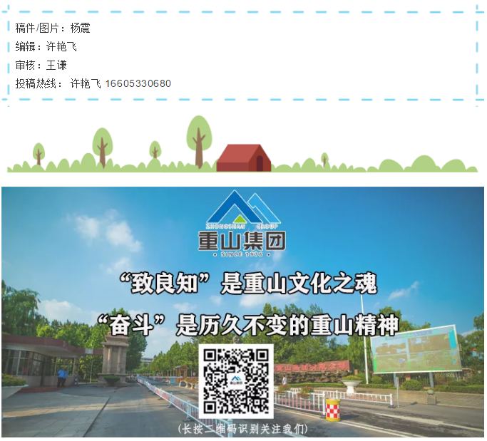 抗击疫情  我们在一起15