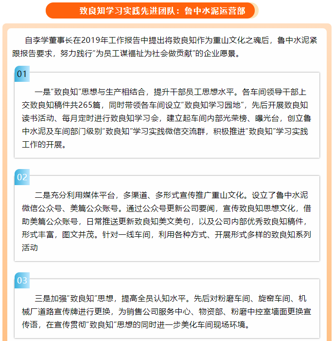 2019年度先进集体、先进个人事迹回放90