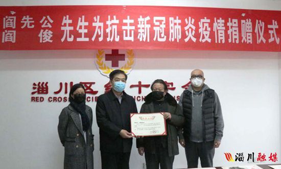 重山集团携手中国陶瓷艺术大师 助力淄川疫情防控51
