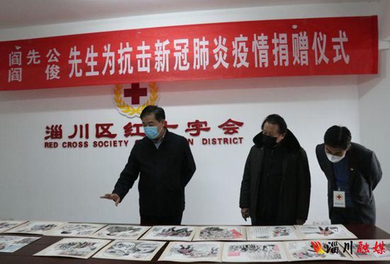 重山集团携手中国陶瓷艺术大师 助力淄川疫情防控51
