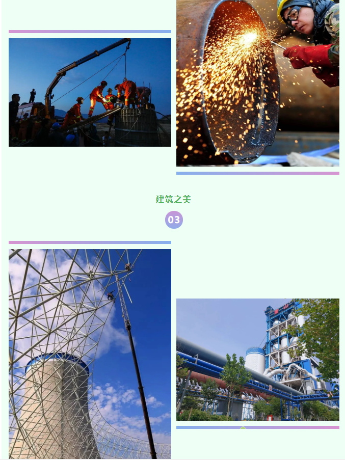 重山摄影作品征集通知48