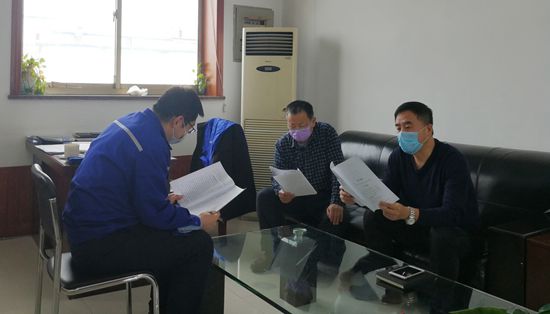 政策与项目部召开工作会议49