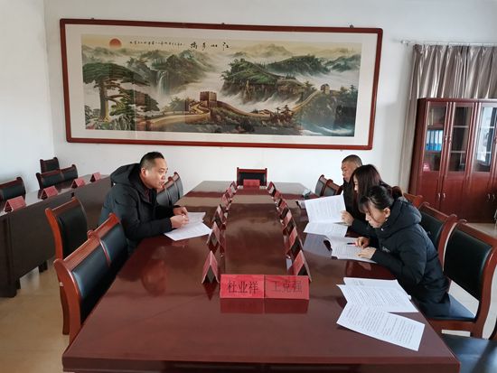 鲁蒙公司召开工作会议25