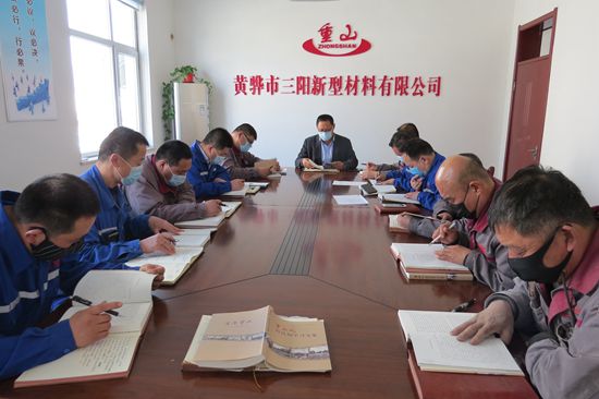 黄骅三阳组织《致良知学习文集》专题会6