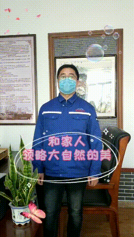 【心语心愿】疫情结束后，你想做什么......14