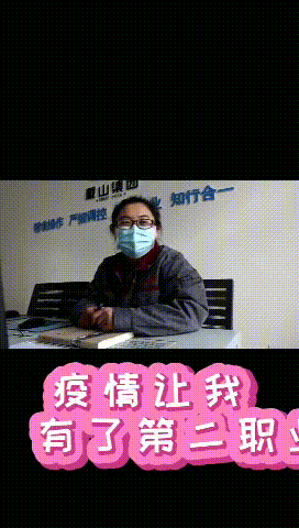 【心语心愿】疫情结束后，你想做什么......14