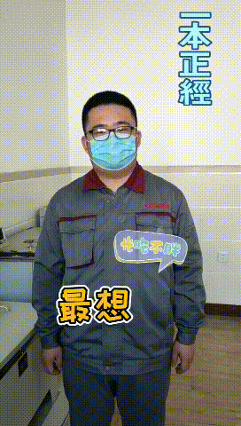 【心语心愿】疫情结束后，你想做什么......14