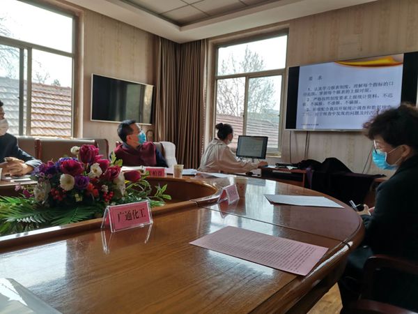 鲁中水泥参加经济分析座谈会1