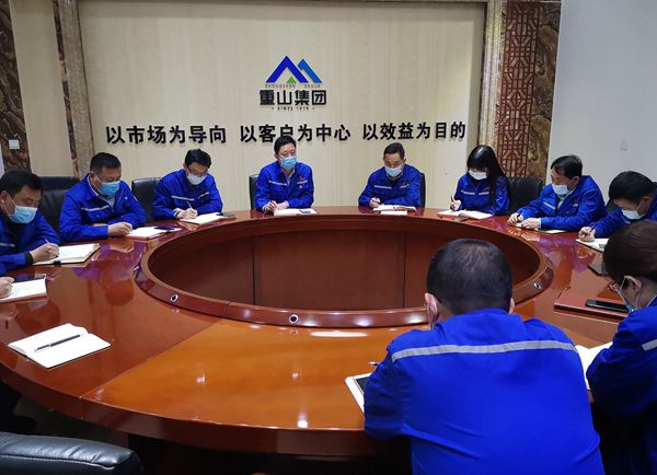 鲁中水泥销售公司召开部门会议58