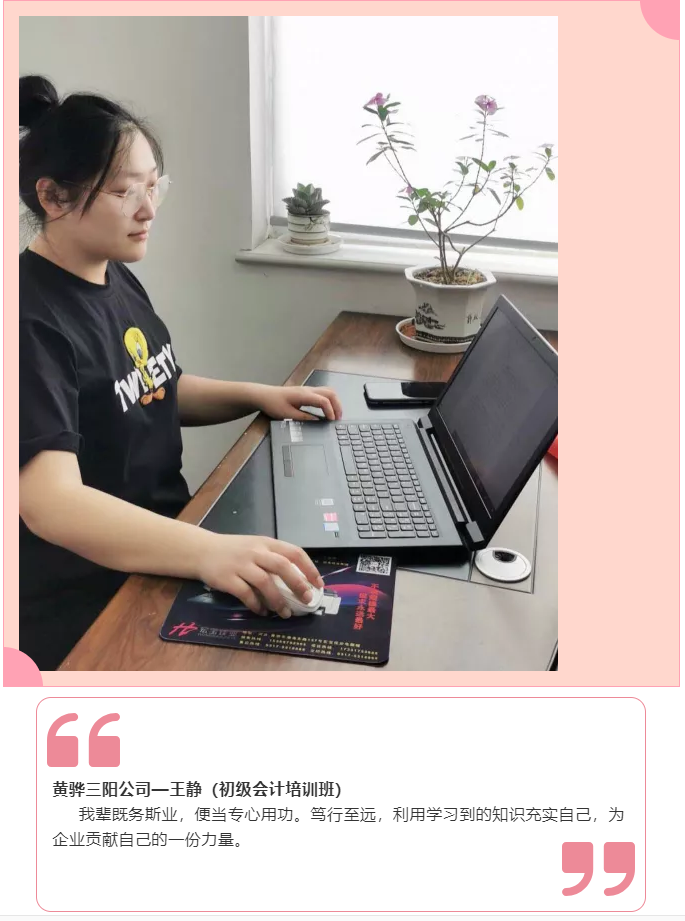 定制化培训，点燃员工学习热情6