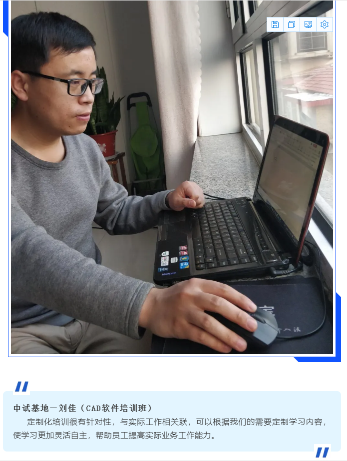 定制化培训，点燃员工学习热情6