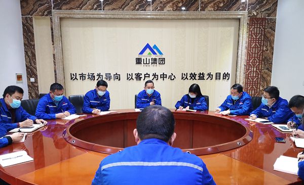鲁中水泥销售公司召开部门会议3
