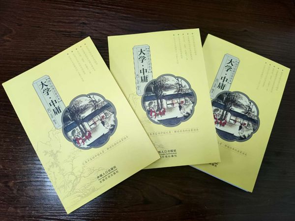 掀起致良知学习实践新热潮98