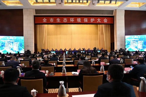 鲁中水泥参加市生态环境保护大会69