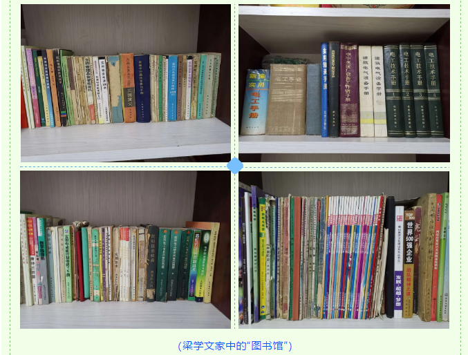 【重山人•重山事】闪光的青春 无悔的岁月 ——记鲁中水泥动力车间主任梁学文72