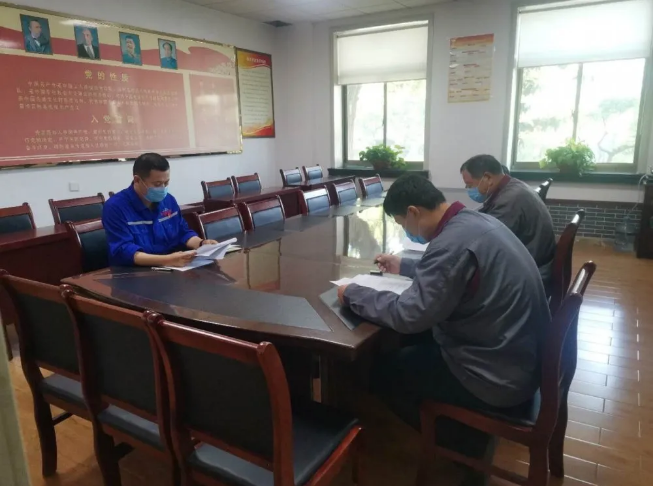 鲁中水泥党支部召开支委会59