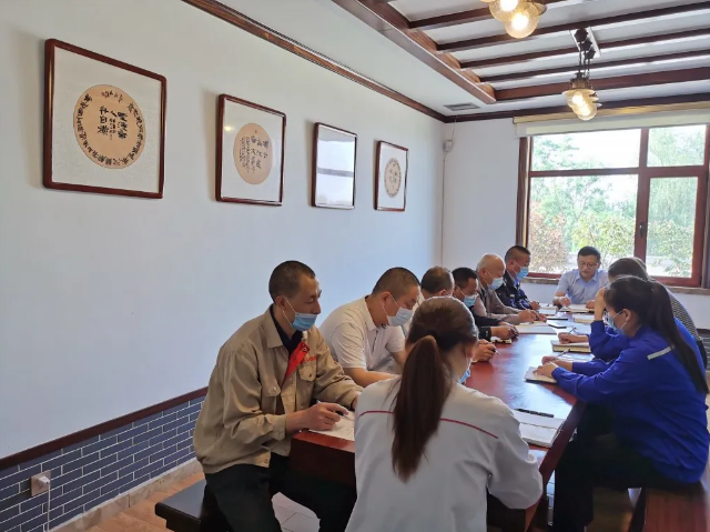 集团办公室召开部门会议51