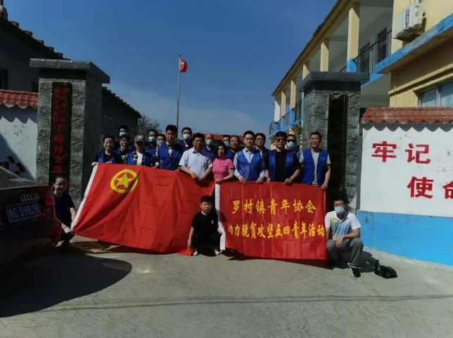 助力脱贫攻坚,人才协会在行动35