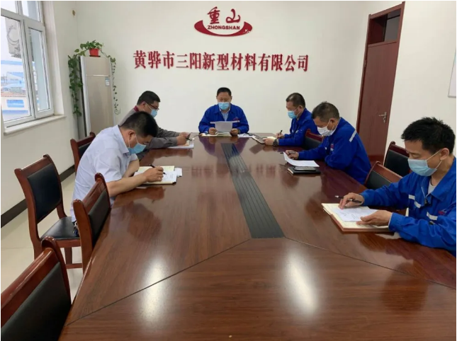 黄骅三阳召开月度经营分析会34