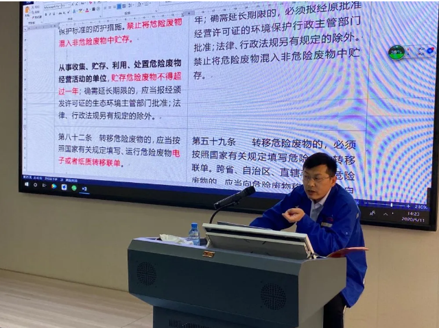 重山思沃瑞组织专题培训90