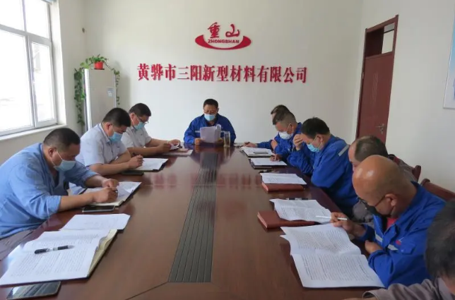 黄骅三阳组织集体学习58