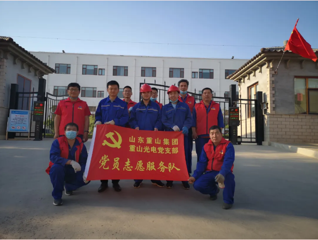 清理卫生 美化环境——重山光电党支部开展志愿服务活动80