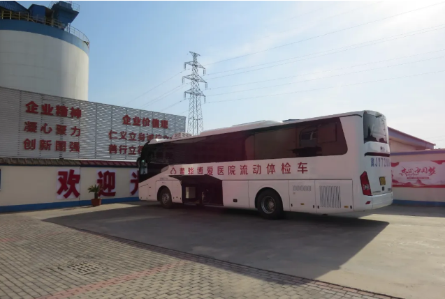 黄骅三阳组织健康查体活动35
