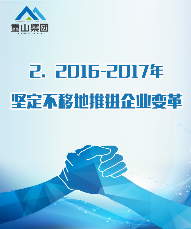 【学讲话 促发展】“致良知”思想再学习、再实践——李学董事长在2020年首次领导干部集体学习上的讲话（十九）27