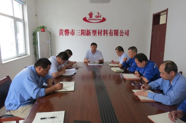 黄骅三阳召开月度工作会5