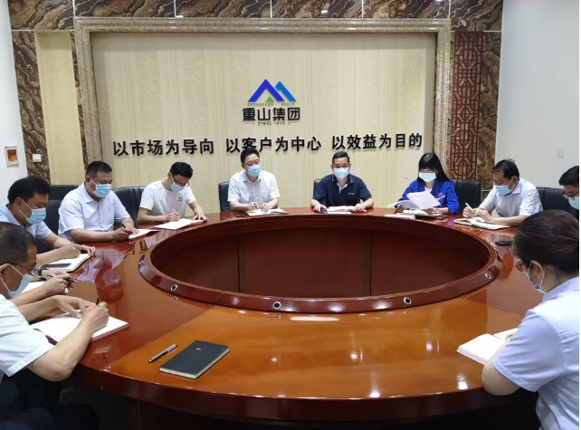 鲁中水泥销售公司召开部门会议66