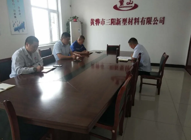 黄骅三阳供销部召开工作会议62