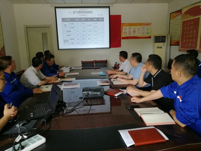 鲁中水泥召开月度经营分析会99