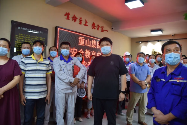 罗村镇“智慧安监系统”推进会在集团召开34