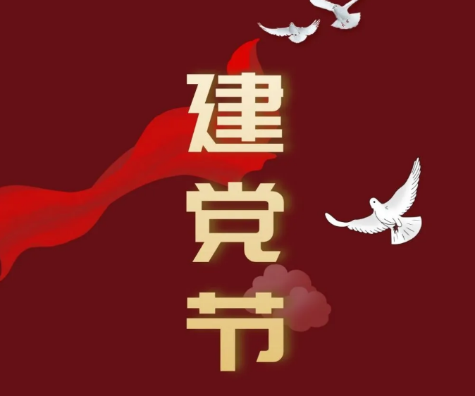 【党员寄语】“我想对党说句心里话”选登（一）86