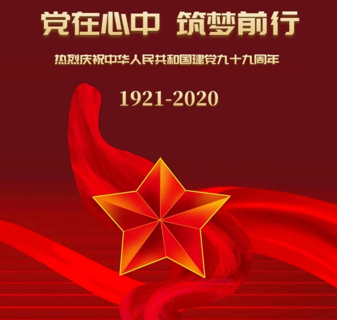 【党员寄语】“我想对党说句心里话”选登（一）86